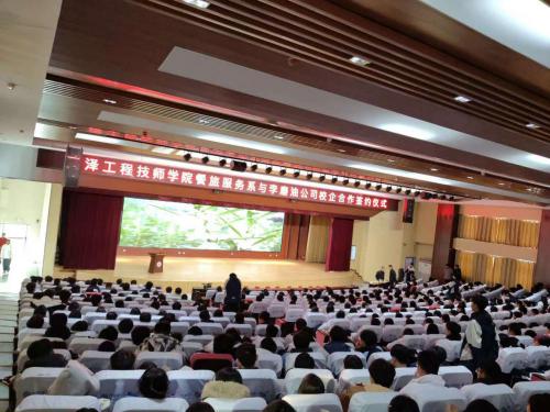 灶台融匠心！李磨油携手菏泽工程技师学院开启校企合作新征程